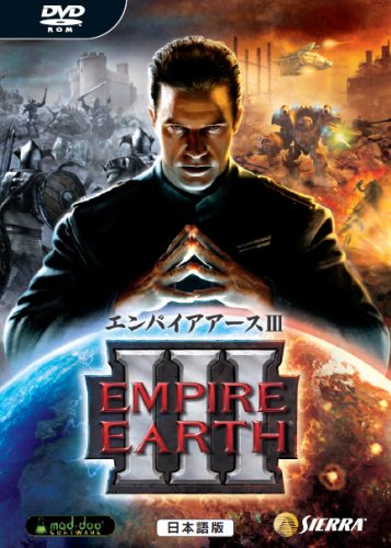 【中古】【非常に良い】エンパイアアースIII 日本語版