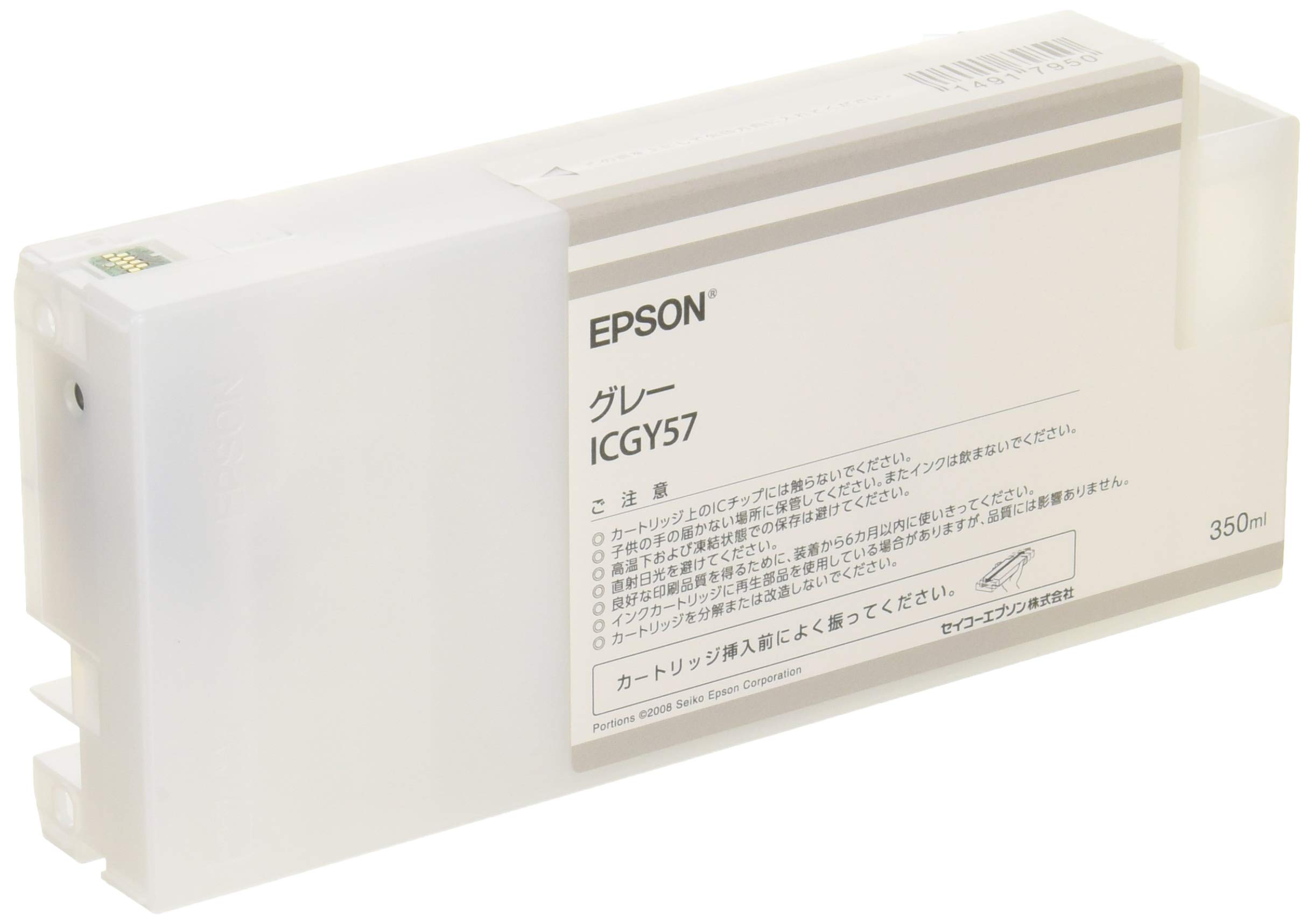 【中古】【人並み外れたに似つかわしい】エプソン ICGY57 MAXART PX-P/K3インキ 350ml 薄墨色