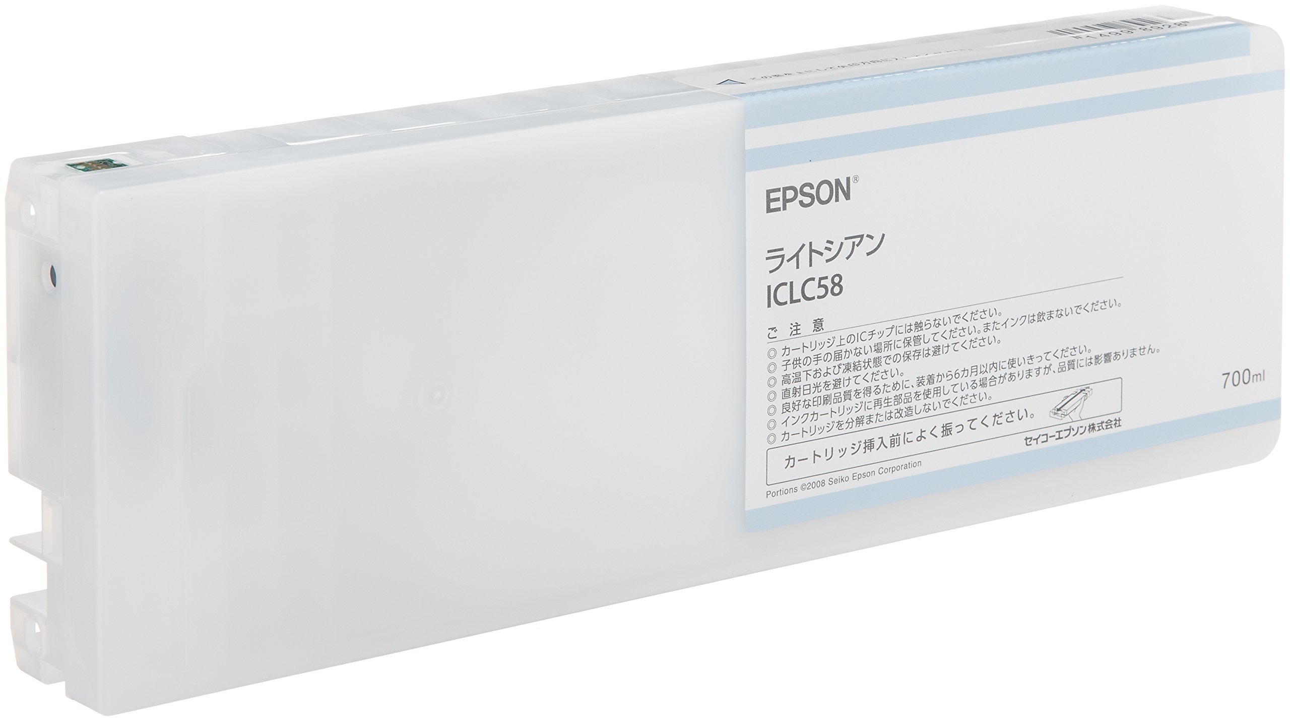 【中古】【非常に良い】セイコーエプソン インクカートリッジ ライトシアン 700ml (PX-H10000/H8000用) ICLC58