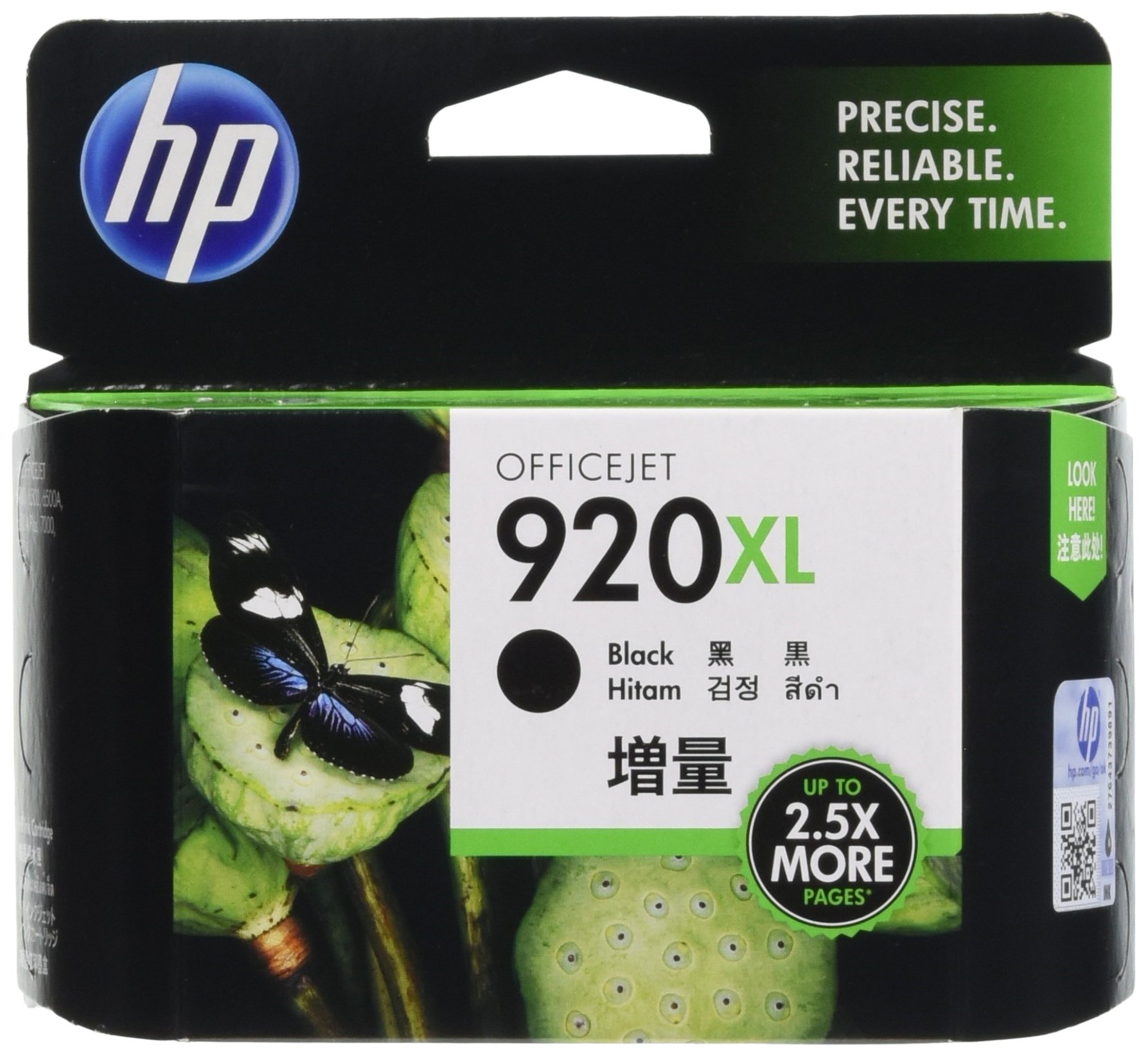 【中古】【非常に良い】HP 920XL 純正 インクカートリッジ 黒 増量 CD975AA 5,444円