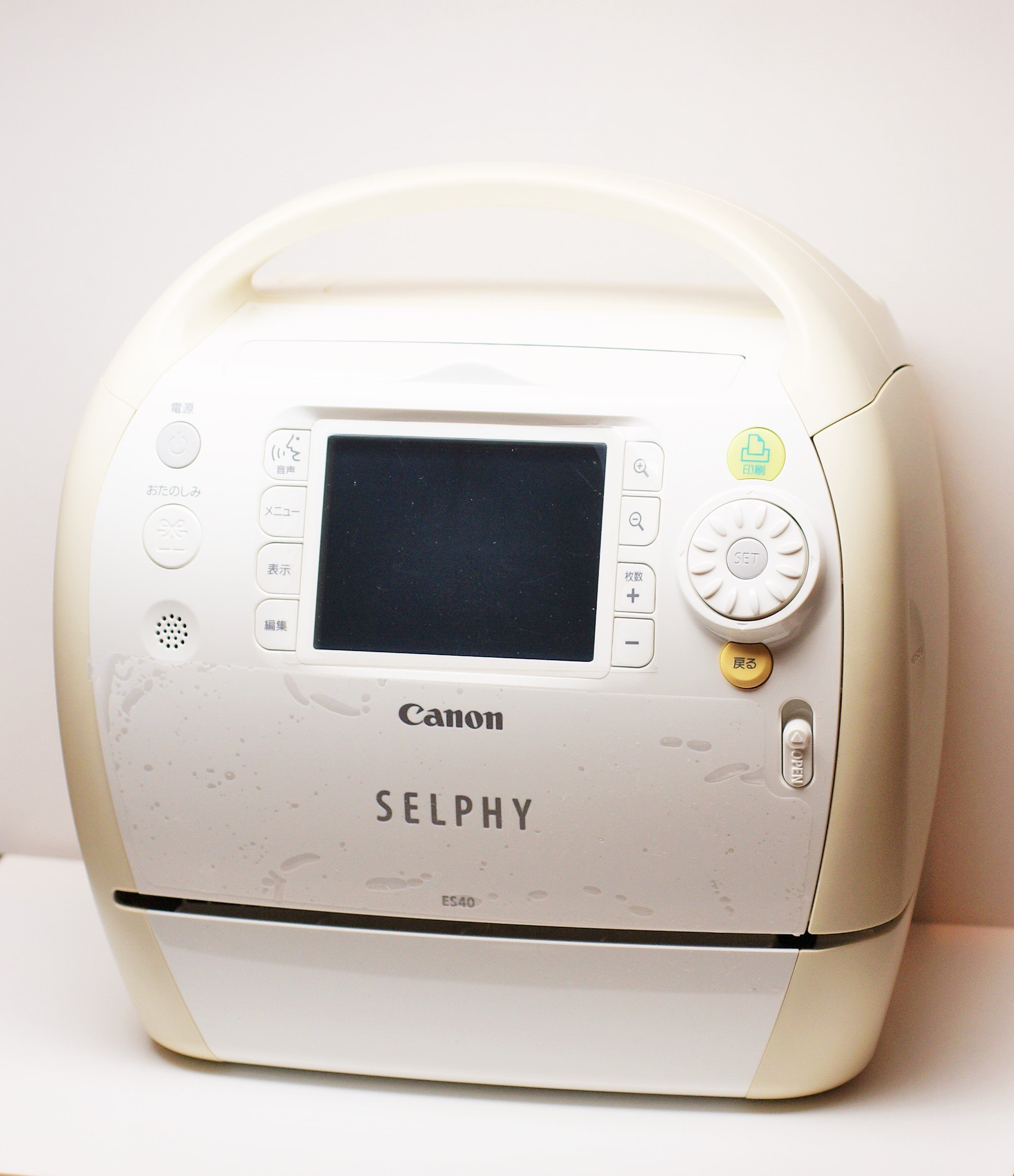 【中古】【非常に良い】Canon コンパクトフォトプリンタ SELPHY ES40