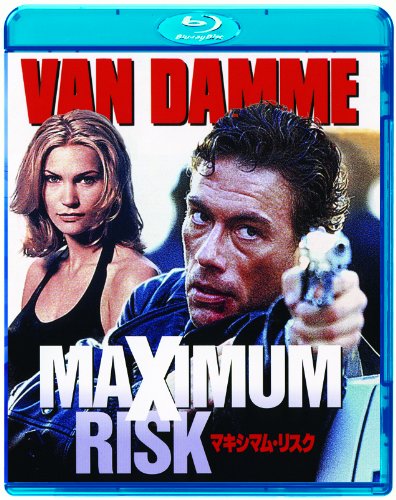 【中古】【非常に良い】マキシマム・リスク [Blu-ray]｜ドリエムコーポレーション