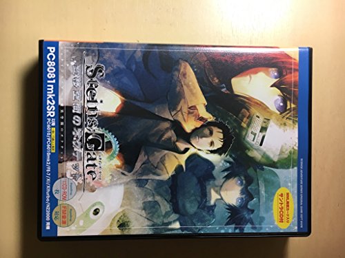 【中古】【非常に良い】STEINS;GATE 変移空間のオクテット画像