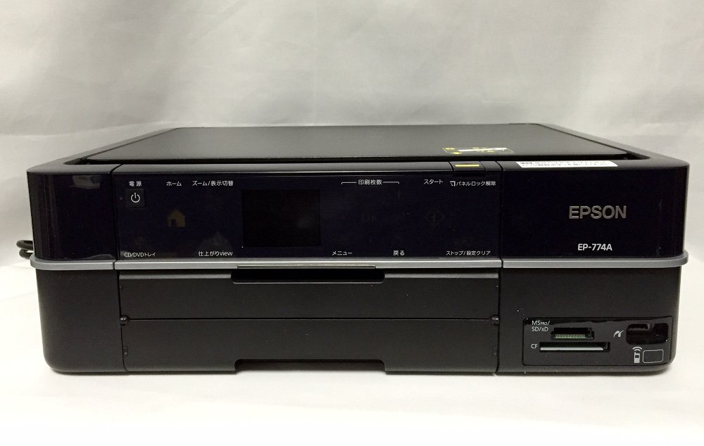 【中古】【非常に良い】EPSON Colorio インクジェット複合機 EP-774A カンタンLEDナビ搭載 前面二段給紙カセット 6色染料インク スタンダード多機能モデル