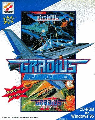 【中古】【非常に良い】グラディウス デラックスパック [Windows版]