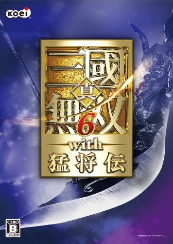 【中古】【非常に良い】真・三國無双6 with 猛将伝