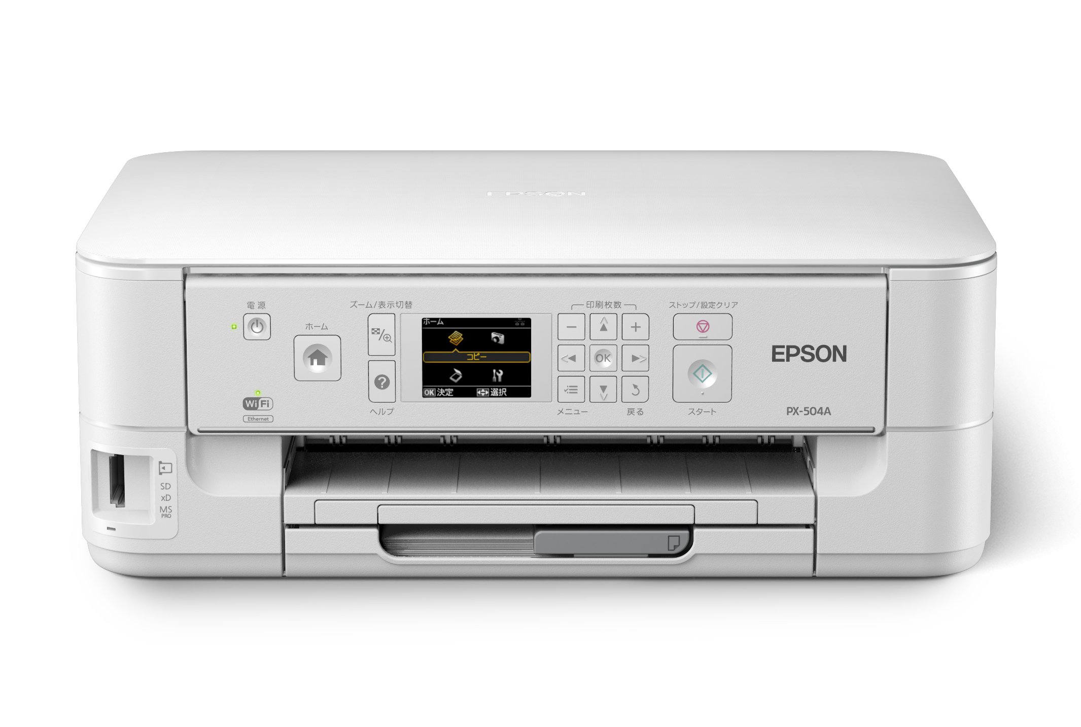 【中古】【非常に良い】旧モデル エプソン インクジェット複合機 PX-504A 有線・無線LAN標準対応 自動両面標準搭載 前面給紙カセット スマートフォンプリント対応 4色顔料インク