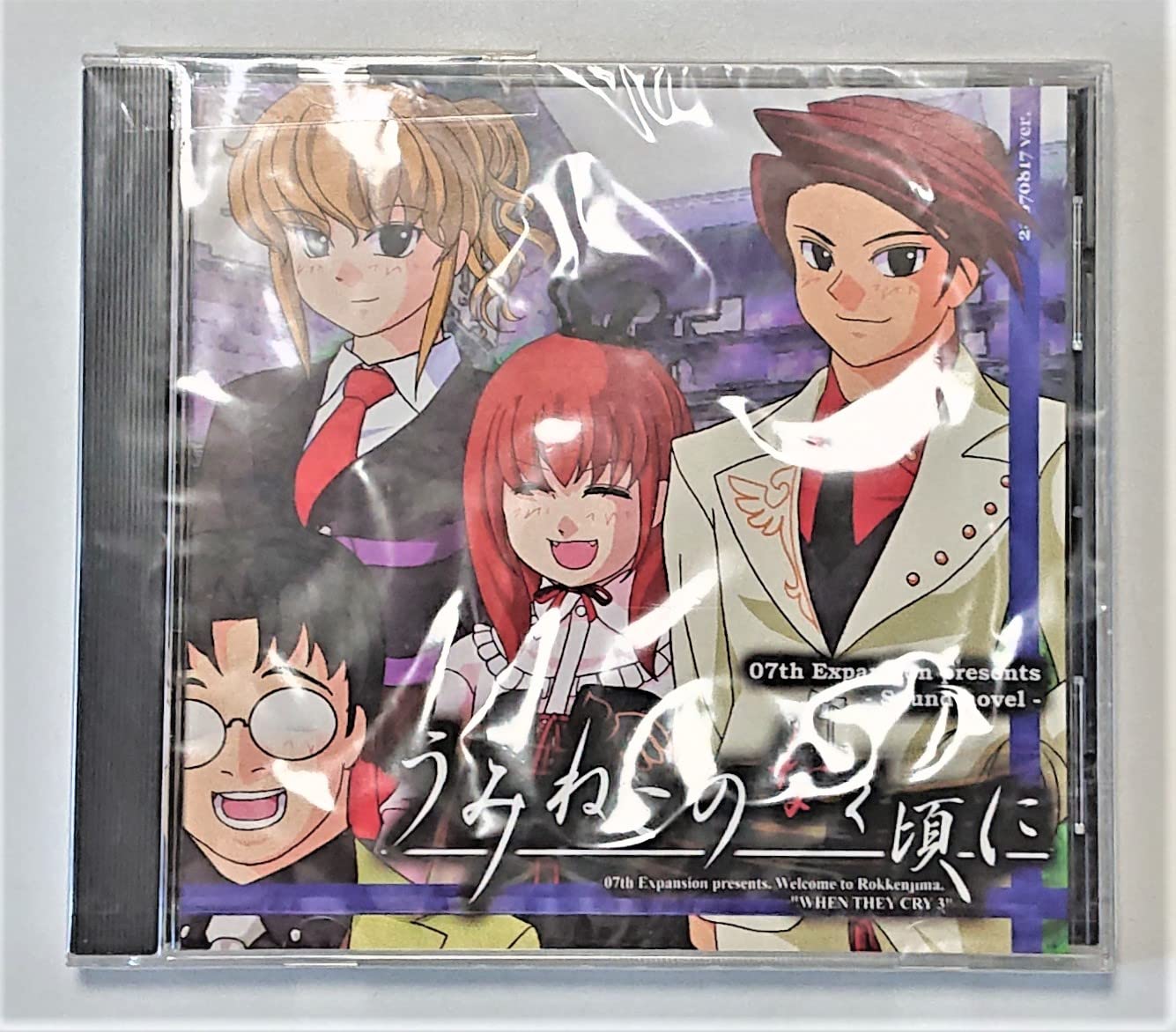 【中古】【非常に良い】（同人ソフト）うみねこのなく頃に　第1話／07th Expansion画像