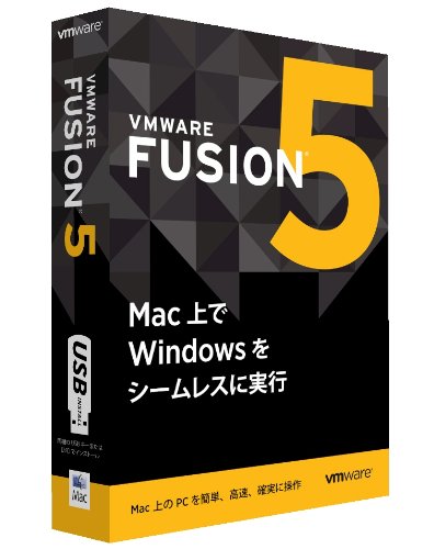 【中古】【非常に良い】VMware Fusion 5｜ドリエムコーポレーション