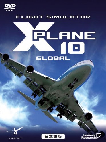 【中古】【非常に良い】イーフロンティア フライトシミュレータ X プレイン 10 日本語版