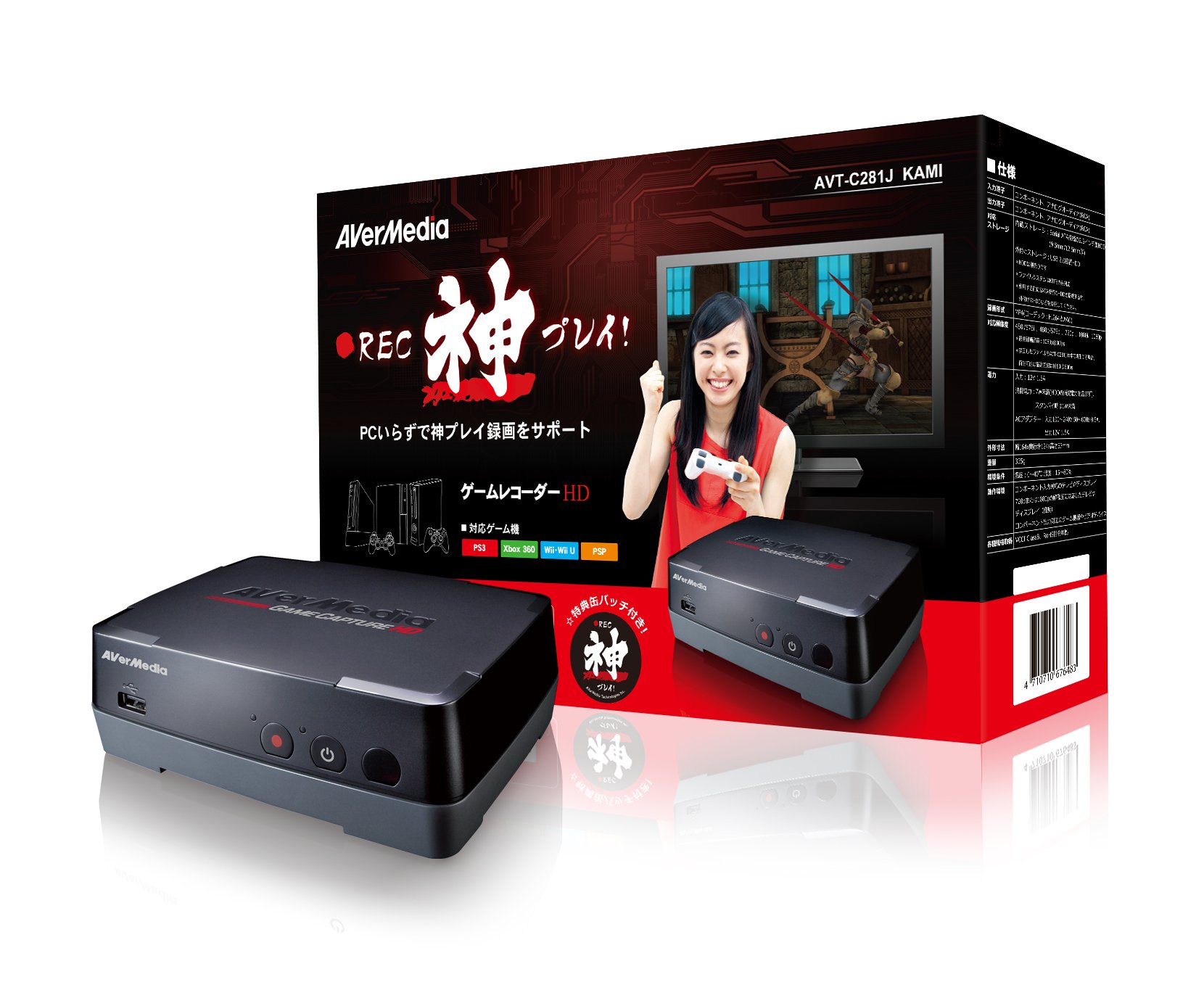 【中古】【人並み外れたに似つかわしい】AVerMedia ゲームキャプチャー固定ディスク AVT-C281JKAMI 押さえる版 マイコン不必要で神掻きならす録画を受け支える (神掻きならす缶徽章付) 日本 DV357 AVT-C281JKAMI