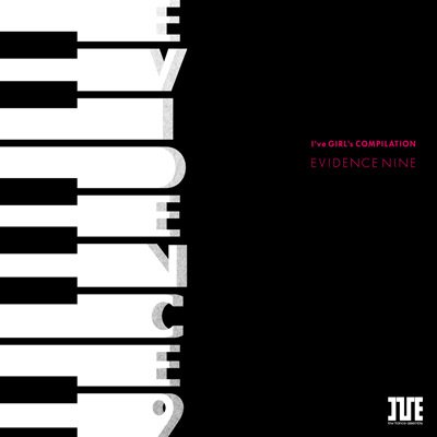 【中古】【非常に良い】Ive Girls Compilation vol.9 「Evidence nine」