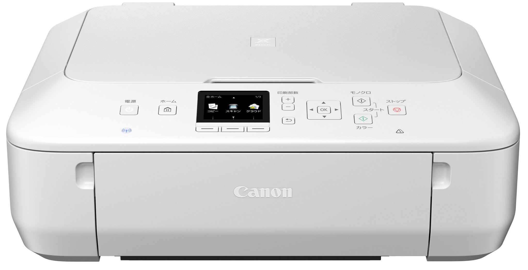 【中古】【人並み外れたに似つかわしい】旧模範例 Canon インクジェット印刷工練りあわせる機 PIXUS MG5630 WH 白いこと