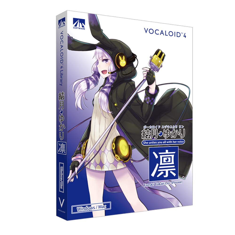 【中古】【非常に良い】VOCALOID4 結月ゆかり 凛