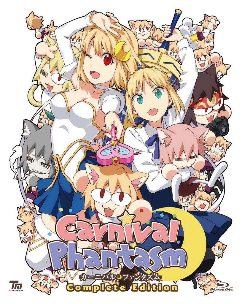 【中古】【非常に良い】カーニバル・ファンタズム Complete Edition(2枚組) [Blu-ray]