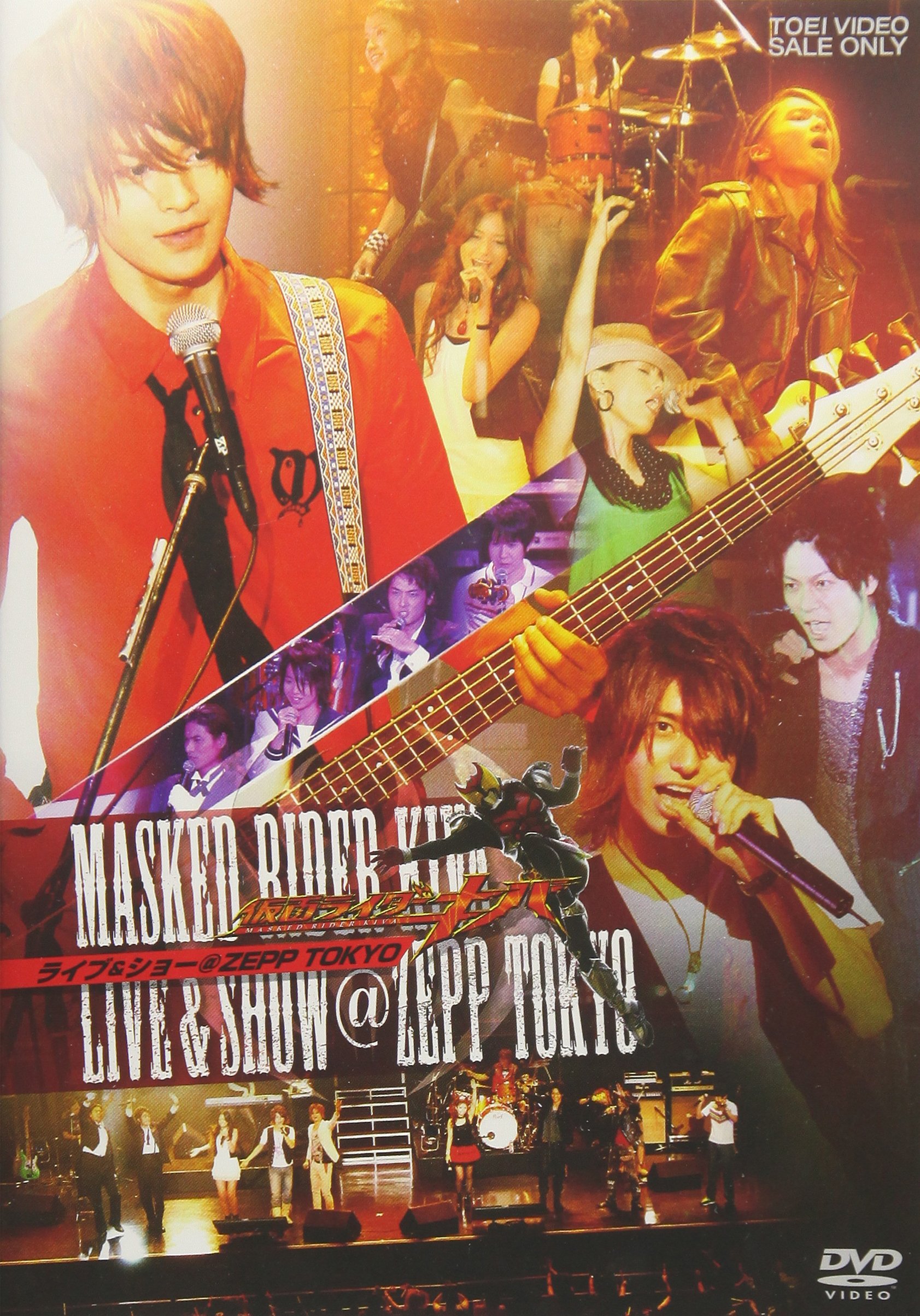 【中古】【非常に良い】MASKED RIDER KIVA-LIVE&SHOW @ ZEPP TOKYO [DVD]