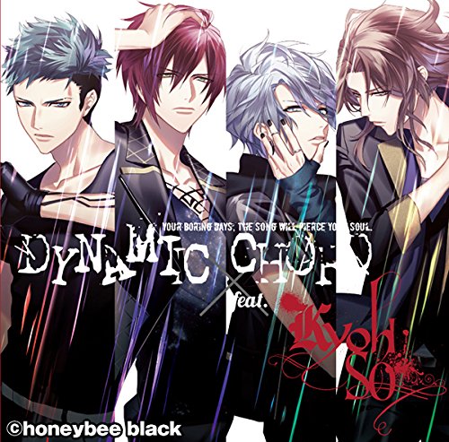 【中古】【非常に良い】DYNAMIC CHORD feat.KYOHSO 通常版画像