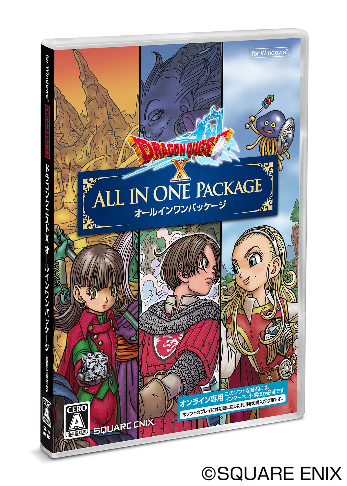 【中古】【非常に良い】ドラゴンクエストX オールインワンパッケージ(ver.1~3) - Windows 5,986円