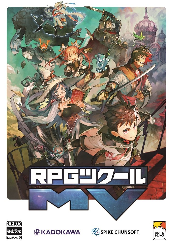 【中古】【人並み外れたに好いたらしい】RPGツクールMV パソコン・周辺機器-その他