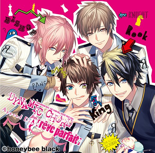 【中古】【人並み外れたに似つかわしい】【押し並べて版】DYNAMIC CHORD feat.[r?ve parfait] Append Disc