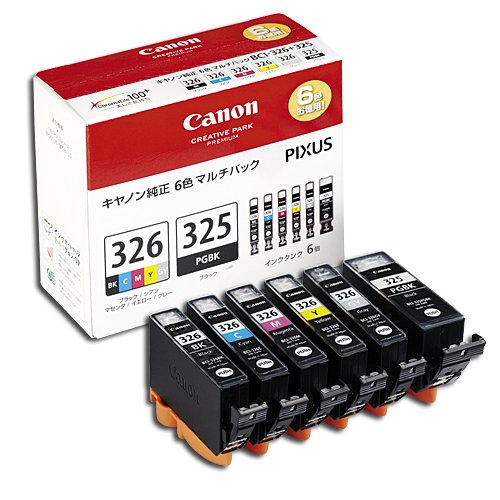 【中古】【人並み外れたに好いたらしい】BCI-326+325/6MP 6色容器に並べる CANON インキ薬莢 完全無欠品 【2箱書き割り】