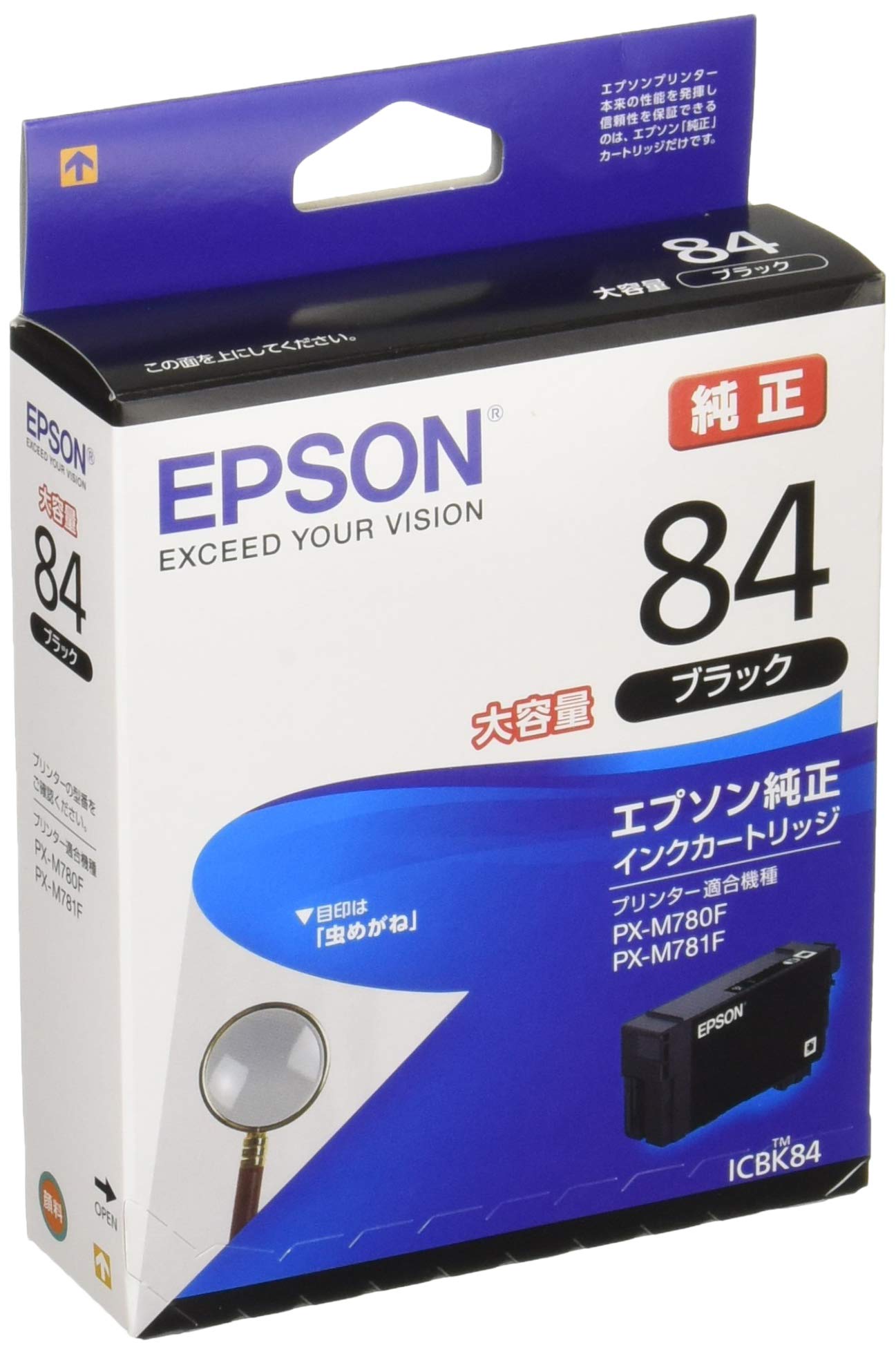 【中古】【非常に良い】エプソン 純正 インクカートリッジ 虫めがね ICBK84 ブラック 大容量 8,312円