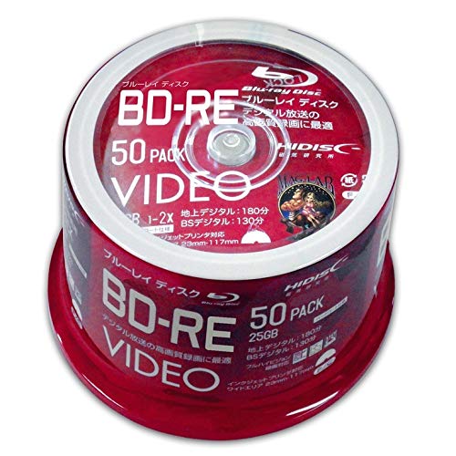 【中古】【非常に良い】HIDISC BD-RE くり返し録画 2倍速 25GB 50枚