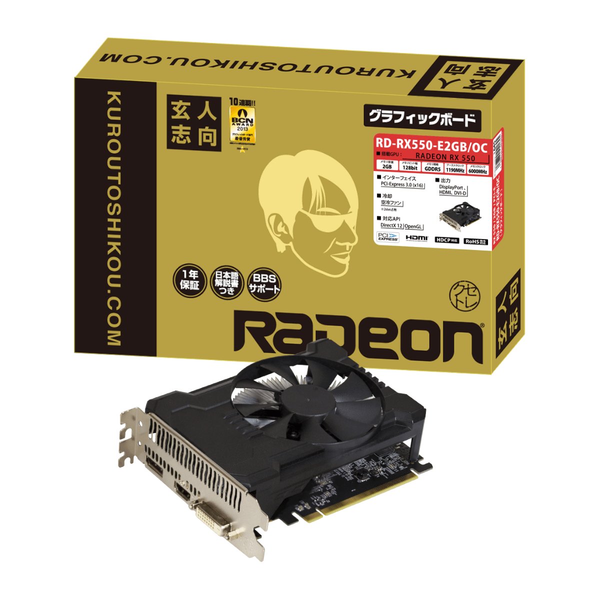 【中古】【人並み外れたに好いたらしい】老練家目標にする 映像媒体歌留多 Radeon RX550積み上げる 遊撃手下部組織青写真 RD-RX550-E2GB/OC