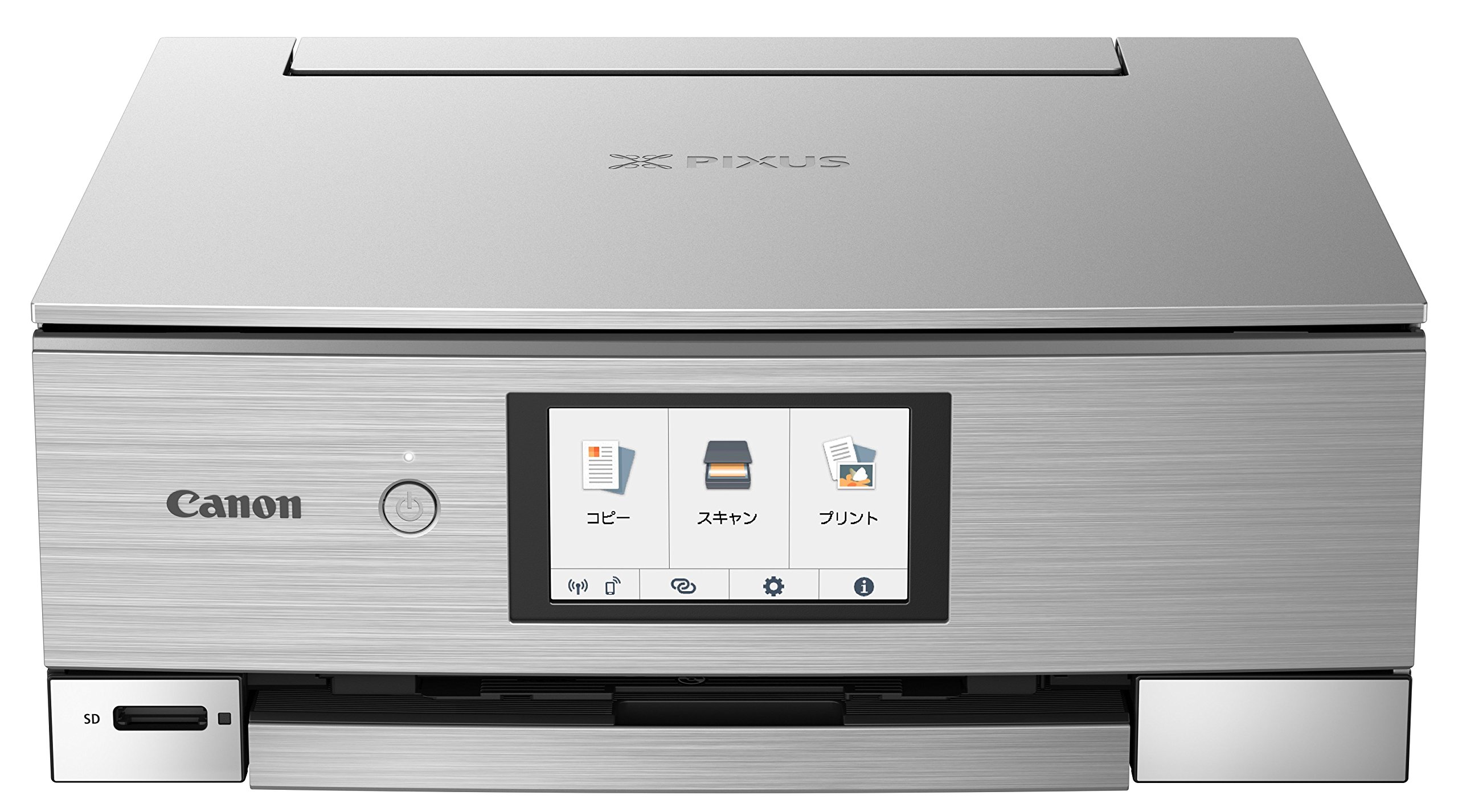 【中古】【非常に良い】旧モデル Canon プリンター インクジェット複合機 PIXUS XK80