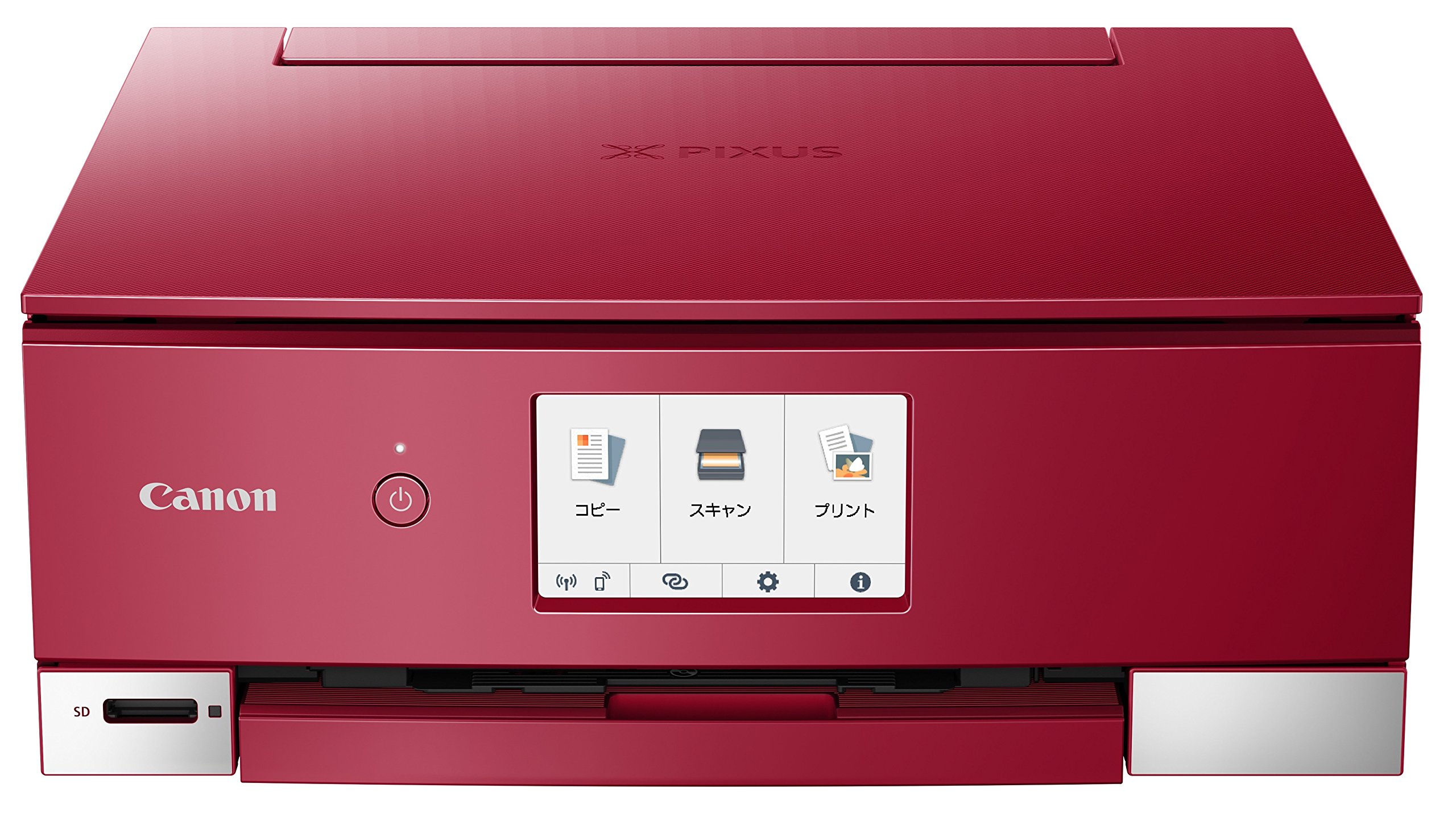 【中古】【非常に良い】旧モデル Canon プリンター インクジェット複合機 PIXUS TS8230 RED (レッド)