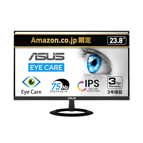 【中古】【非常に良い】ASUS モニター Eyer Care VZ249HR 23.8インチ/フルHD/IPS/薄さ7mm/ブルーライト軽減/フリッカーフリー/HDMI D-sub/スピーカー/3年保証｜ドリエムコーポレーション