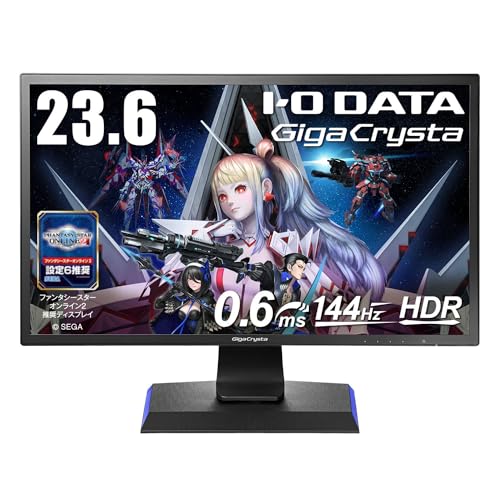 【中古】【非常に良い】IODATA ゲーミングモニター 23.6インチ FHD 1080p GigaCrysta 144Hz 0.6ms TNパネル (PS5/HDMI×3/DisplayPort/スピーカー付/高さ調整|ドリエムコーポレーション