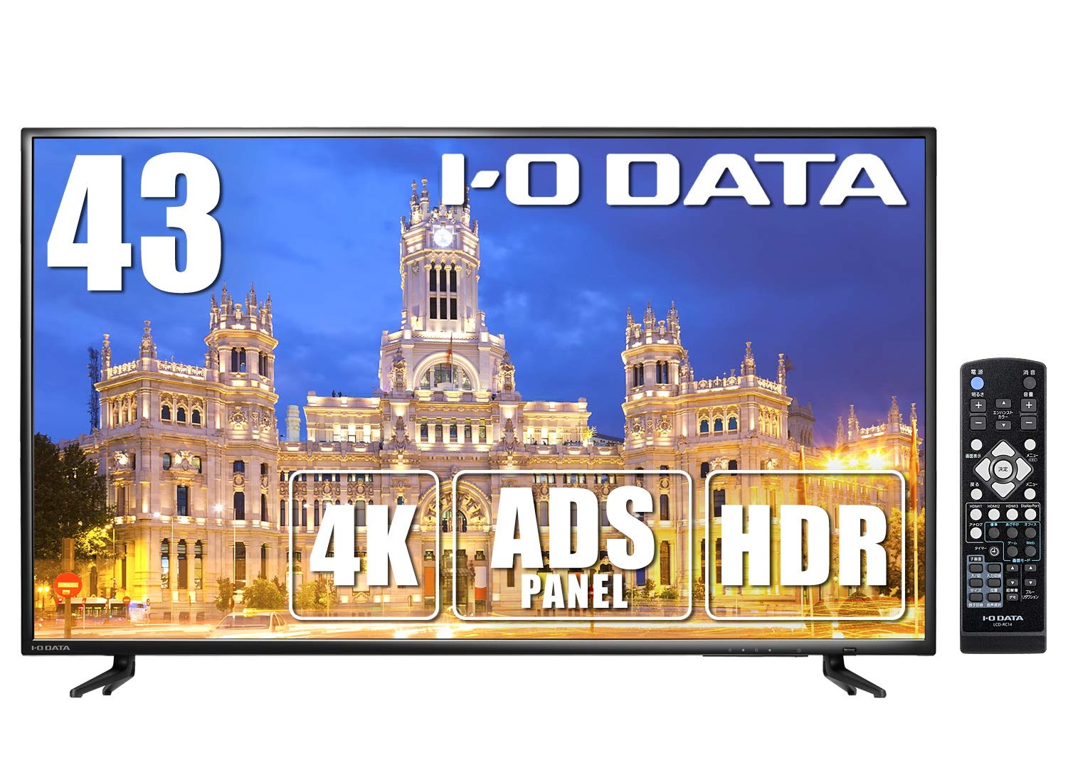 【中古】【非常に良い】IODATA モニター 43インチ 4K 60Hz ADSパネル (HDR/PS4/HDMI×3/DisplayPort×1/リモコン付/3年保証/土日サポート/日本メーカー) EX-LD4K432