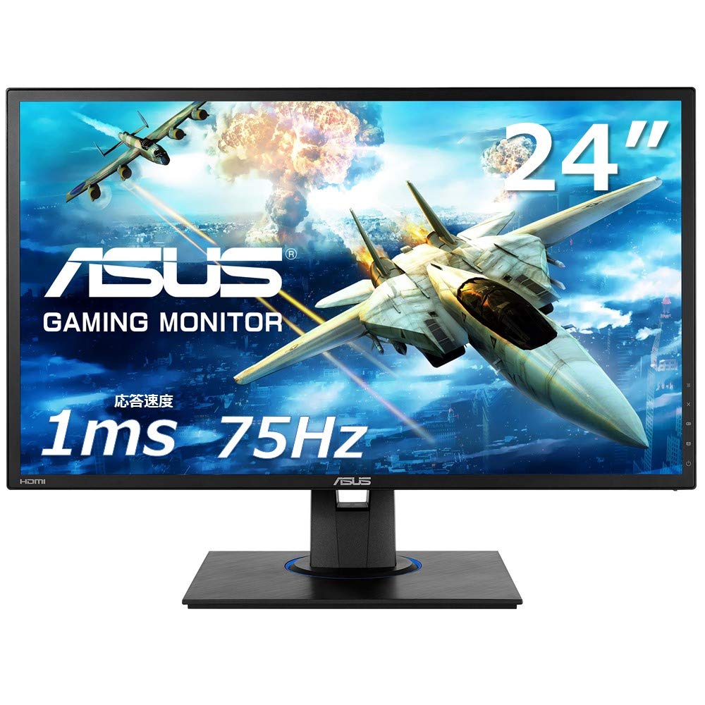 【中古】【人並み外れたに好いたらしい】ASUS ゲーミングモニター 24in VG245HE(盛りだくさん固定ディスク/返事をする迅速さ1ms/HDMI 2界面/D-sub/フリッカーフリー/青味ともし火助け出す/金棒引き付/VESA相応う)