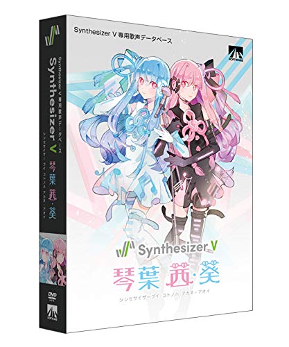 【中古】【非常に良い】AHS Synthesizer V 琴葉 茜・葵 歌声データベース パッケージ版