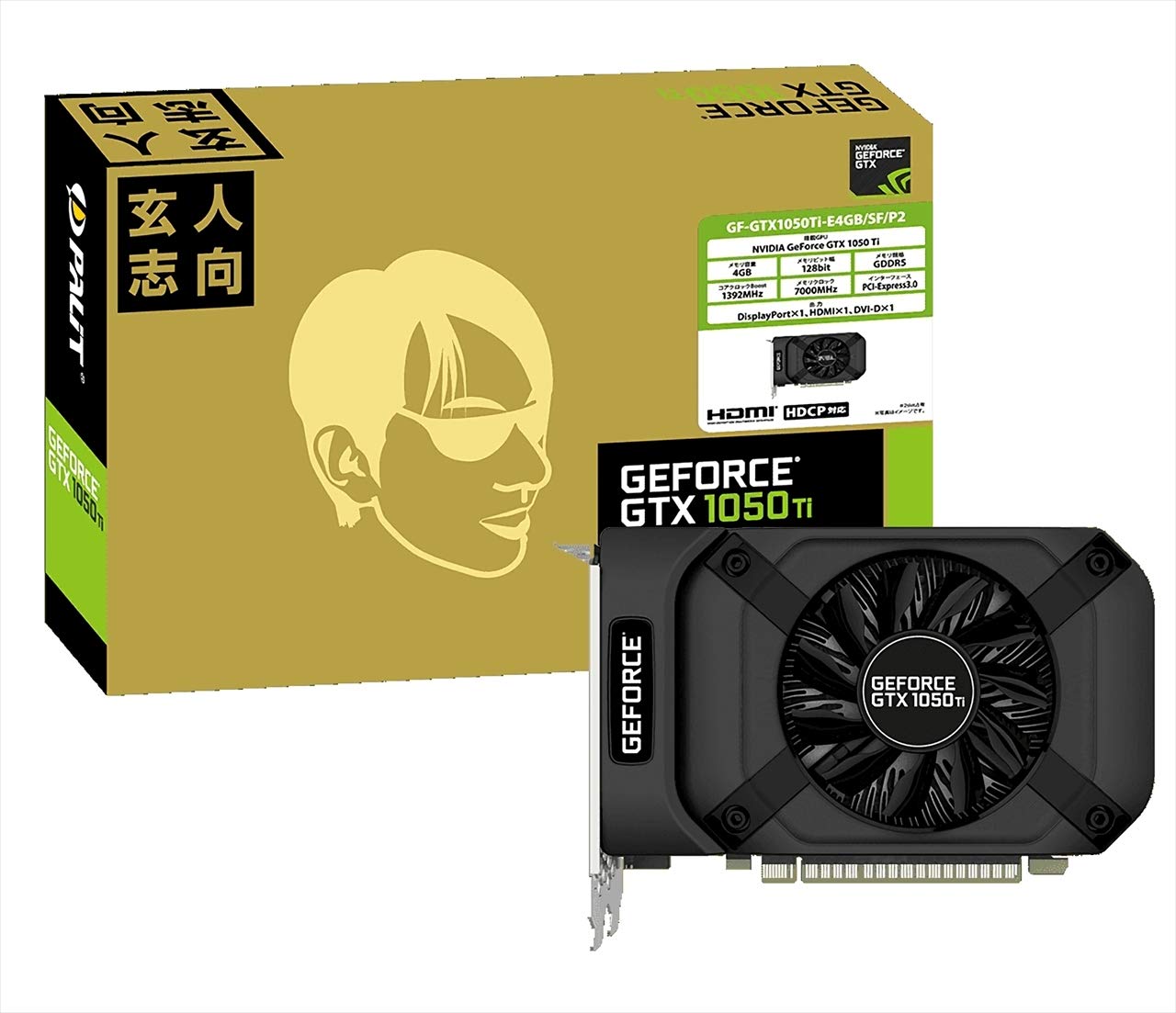 【中古】【非常に良い】玄人志向 NVIDIA GeForce GTX1050Ti搭載 グラフィックボード GDDR5 4GB GF-GTX1050Ti-E4GB/SF/P2