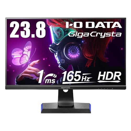 【中古】【人並み外れたに好いたらしい】アイ・オー・データ IODATA ゲーミングモニター 23.8in FHD 1080p GigaCrysta 165サイクル 1ms ADSダイアログボックス (AMD FreeSync/HDMI×3/Displ