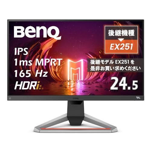 【中古】【人並み外れたに好いたらしい】ベンキュージャパン BenQ MOBIUZ EX2510S ゲーミングモニター (24.5in/165サイクル/IPS/盛りだくさん固定ディスク/1ms/HDRi treVolo金棒引き/FreeSync Prem