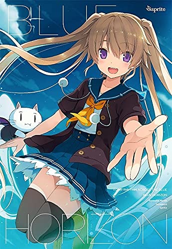 【中古】【非常に良い】蒼の彼方のフォーリズム ? BLUE HORIZON ?【書籍】画像