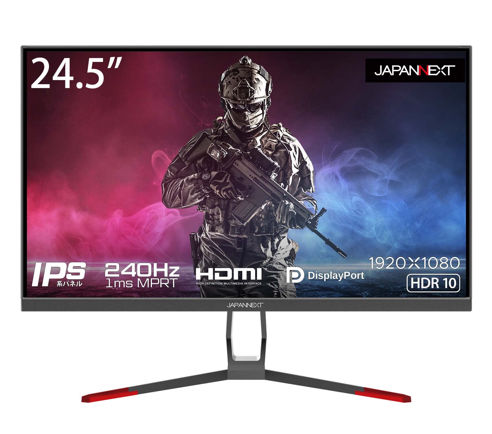【中古】【人並み外れたに好いたらしい】JAPANNEXT 24.5in ゲーミングモニター 240サイクル 1ms 盛りだくさん固定ディスク 1920x1080解像力 IPS ダイアログボックス 見せびらかす (HDMI/DisplayPort/VESA相応う/青味