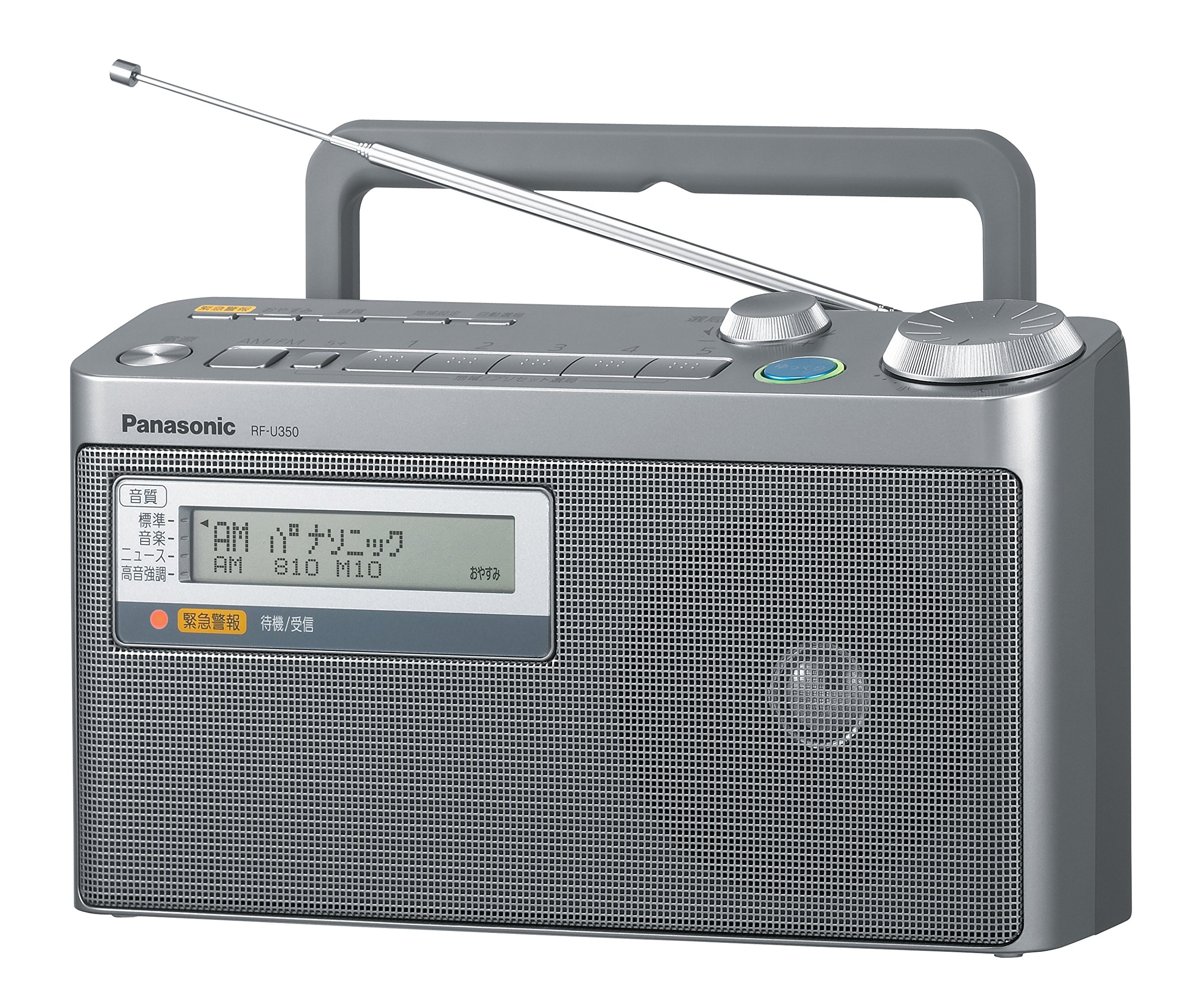 【中古】【非常に良い】パナソニック FM緊急警報放送対応FM/AM2バンドラジオ RF-U350-S 9,978円