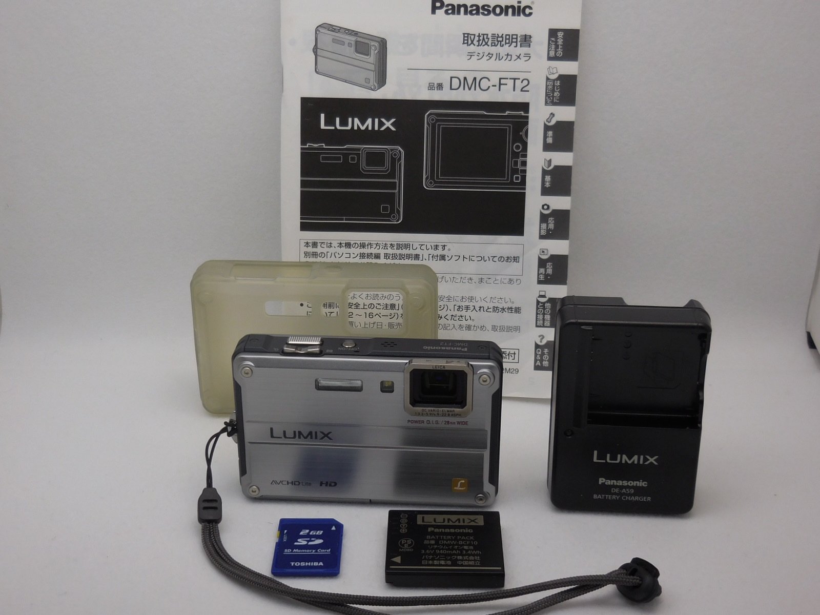 【中古】【非常に良い】パナソニック デジタルカメラ ルミックス ソリッドシルバー DMC-FT2-S