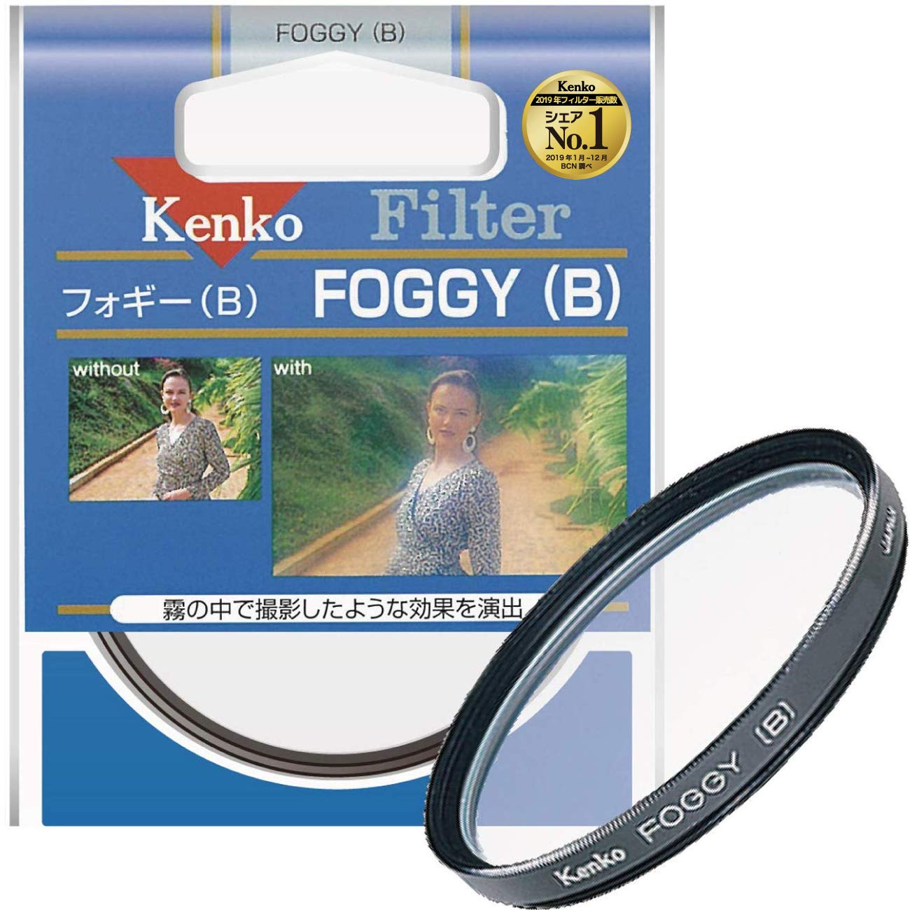 【中古】【非常に良い】Kenko レンズフィルター フォギーB 58mm ソフト描写用 358351