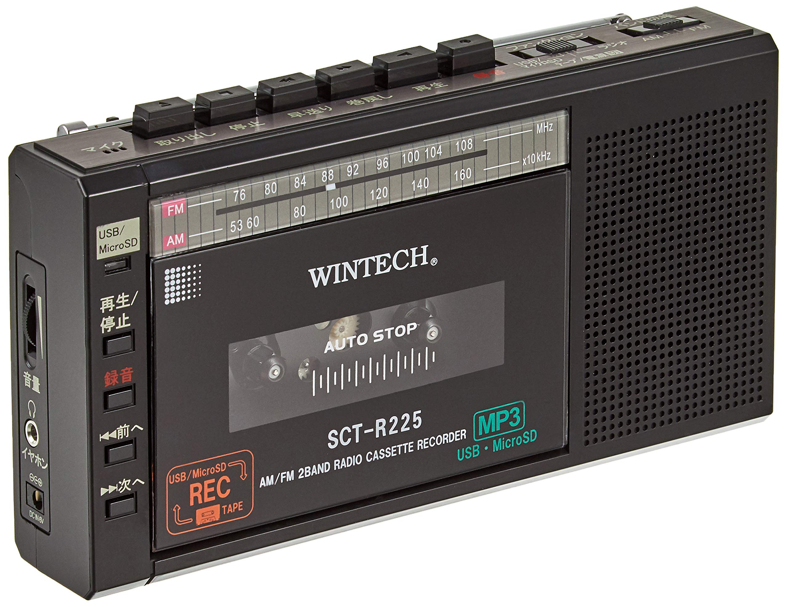 【中古】【非常に良い】WINTECH マイクロSD/USB録音対応コンパクトラジカセ ブラック (FMワイドバンドモデル) SCT-R225K