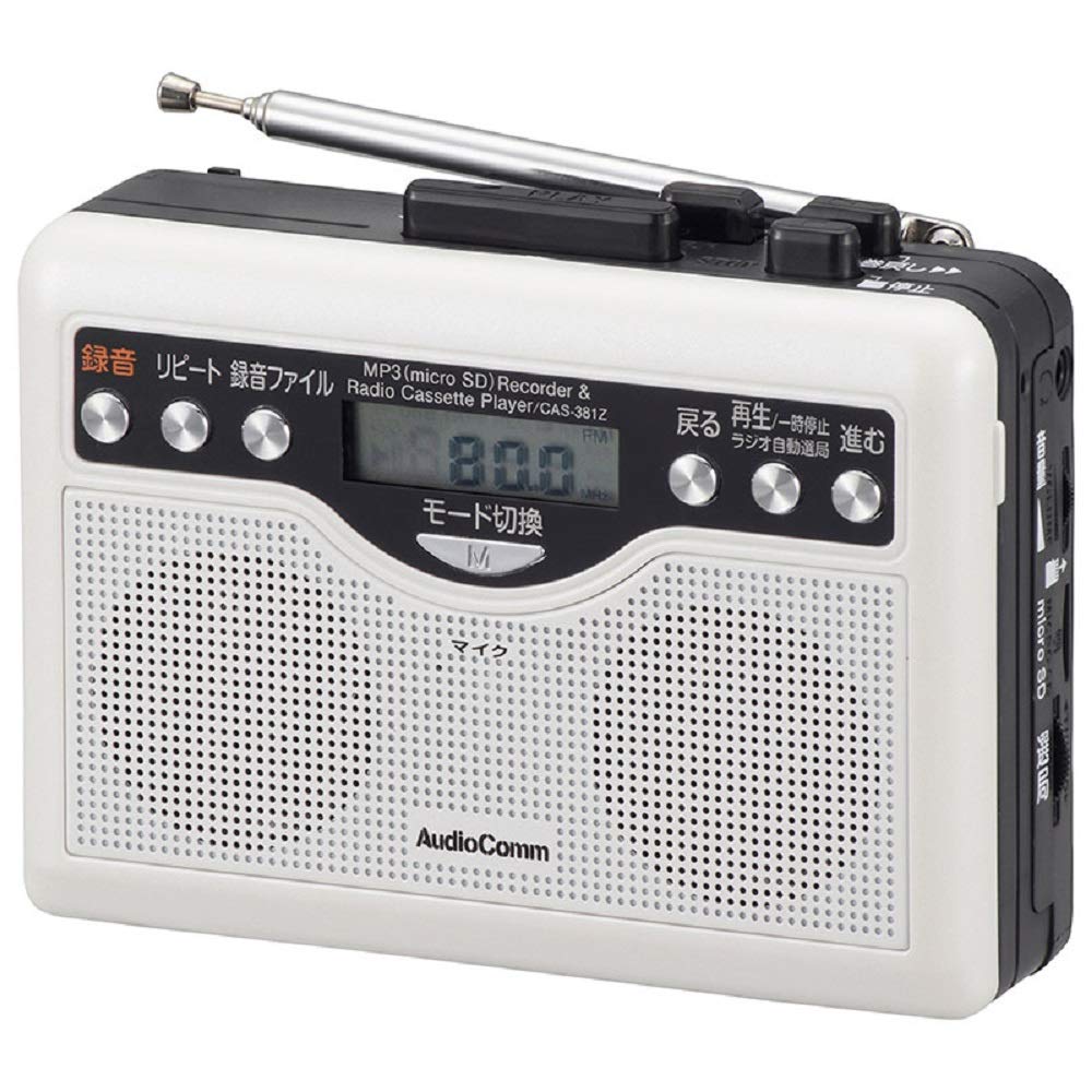 【中古】【人並み外れたに好いたらしい】オーム電機 AudioComm デジタル吹き込みラジオ受信機テープ CAS-381Z 07-9886 OHM その他-TV・オーディオ・カメラ