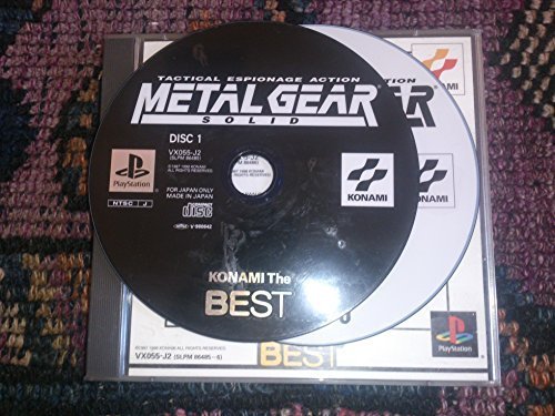 【中古】【非常に良い】メタルギアソリッド(ベスト)
