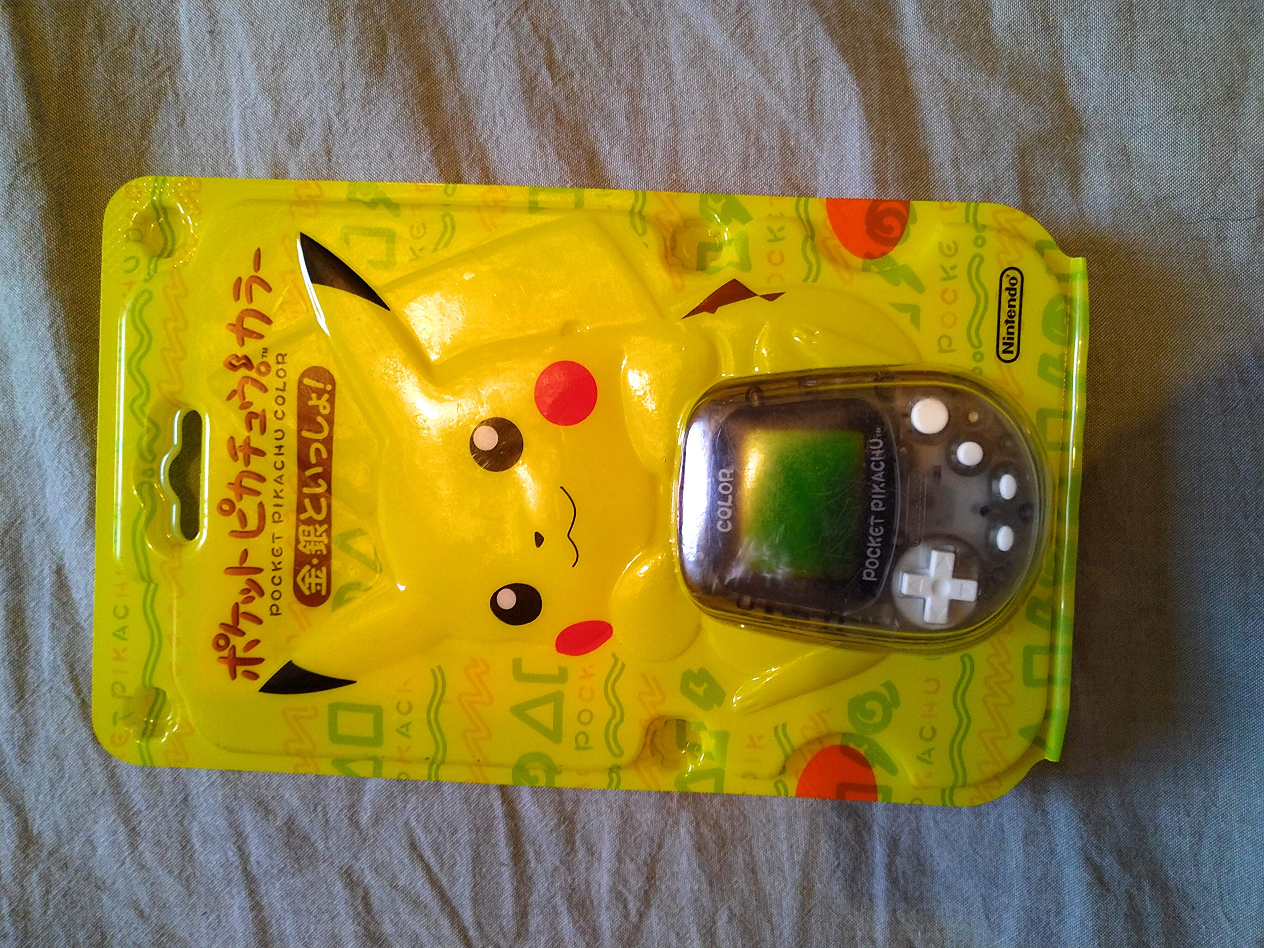 楽天市場】ポケットピカチュウカラー 金・銀といっしょ！ 万歩計 国内