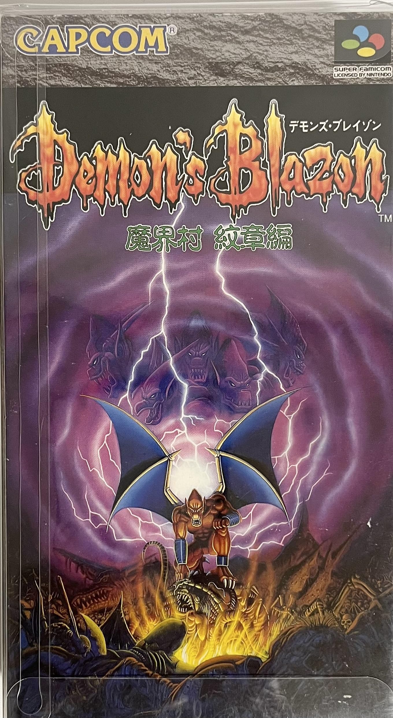 楽天市場】デジモンジントリックス デュークモンクリムゾンモード