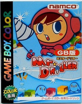 【中古】【非常に良い】ミスタードリラー