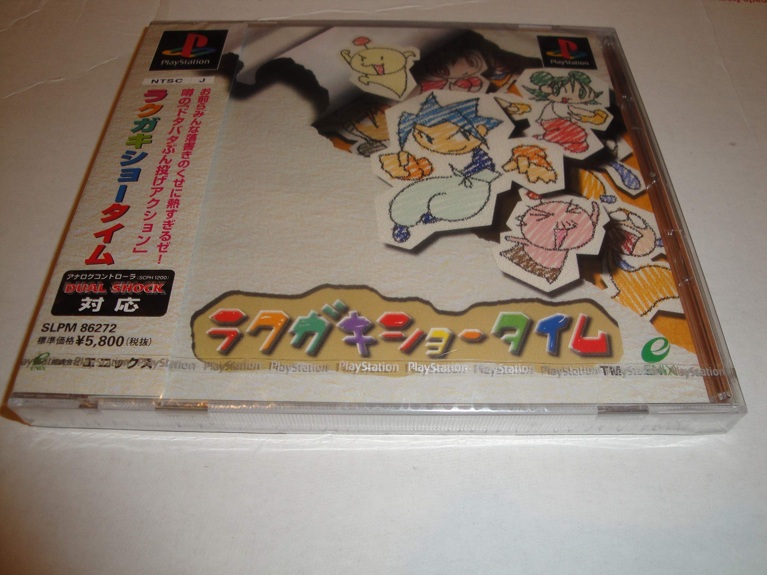 【中古】【非常に良い】ラクガキショータイム